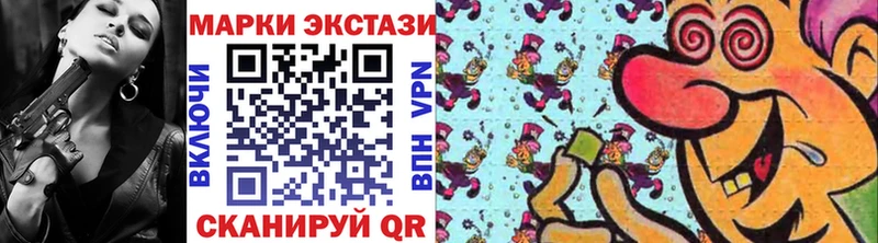 Марки 25I-NBOMe 1,8мг  kraken вход  Энем 