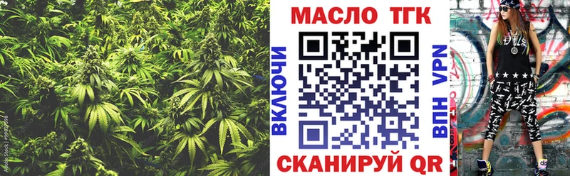 Дистиллят ТГК Wax  Энем 